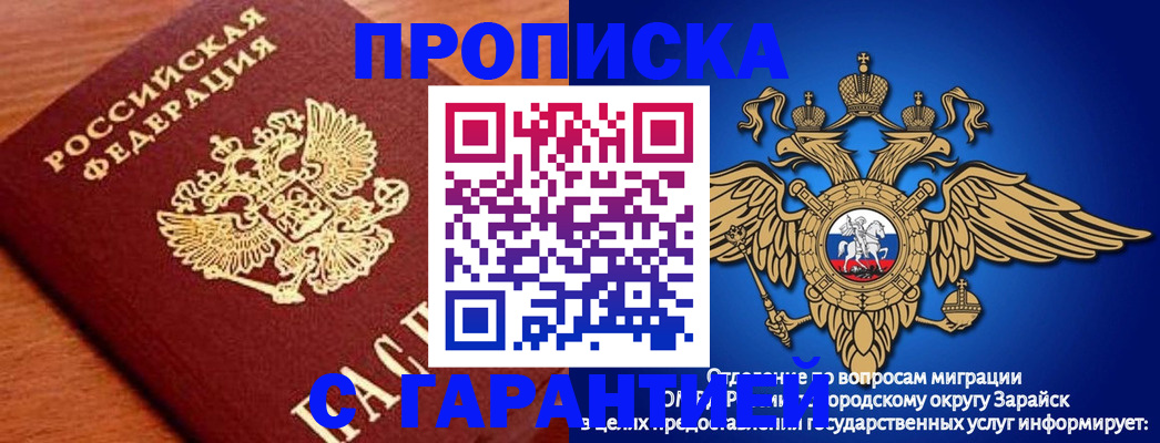 регистрация для дет. сада в Избербаше