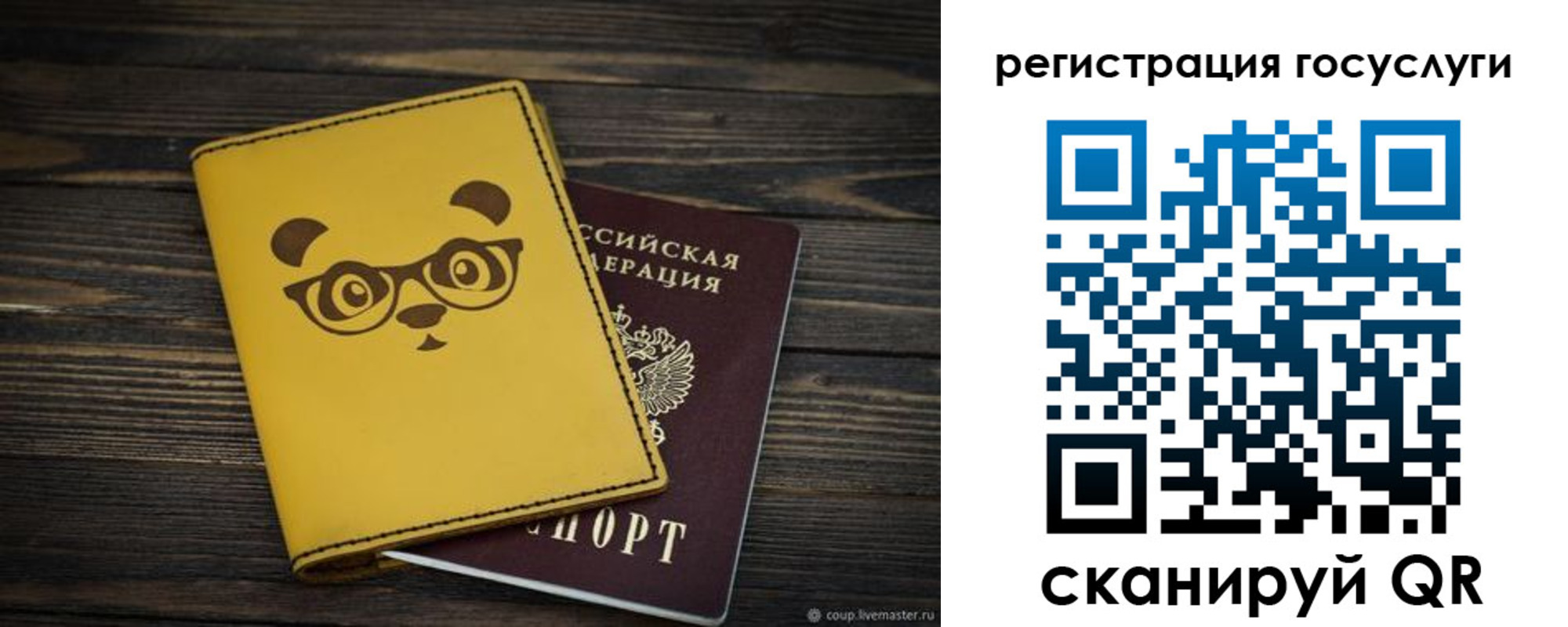 прописка иностранных граждан в Избербаше