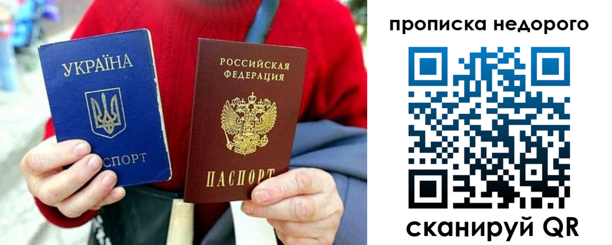 временная регистрация в квартире в Избербаше