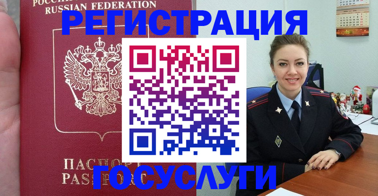 регистрация для школы в Избербаше