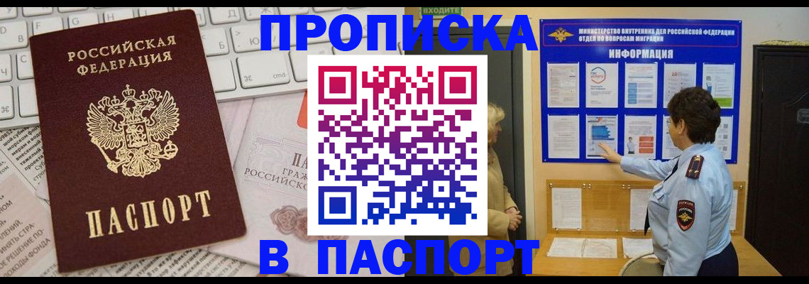 регистрация для школы в Избербаше