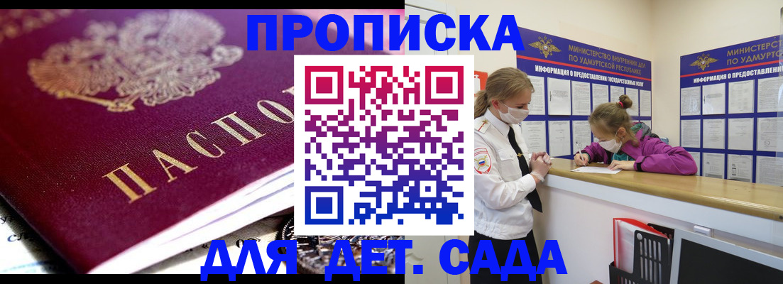 найти адрес прописки в Избербаше